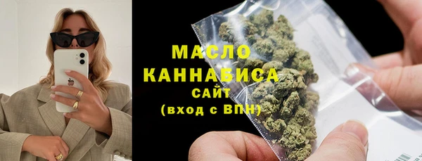 MESCALINE Бородино